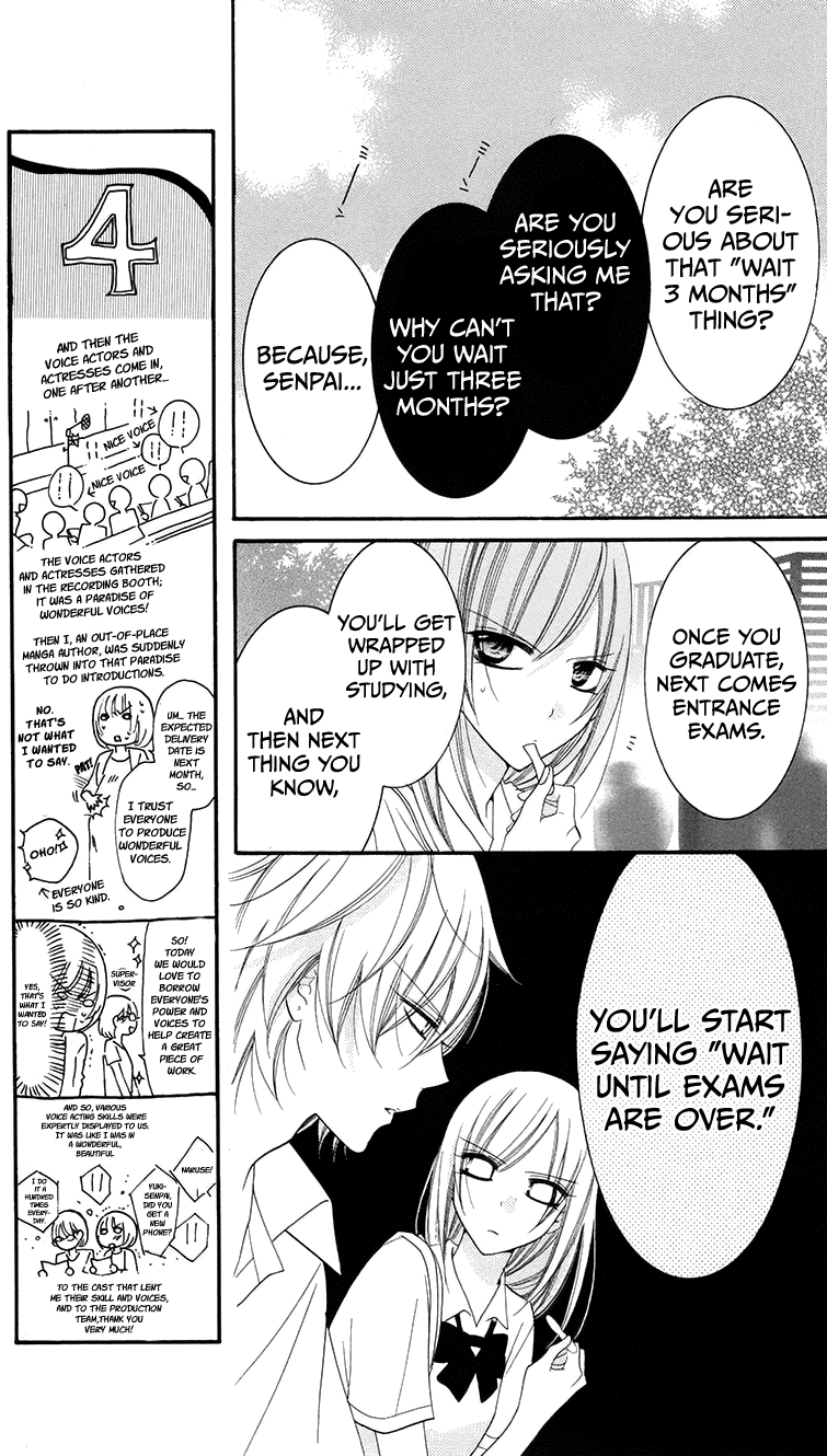 Namaiki Zakari, Chapter 28 image 07